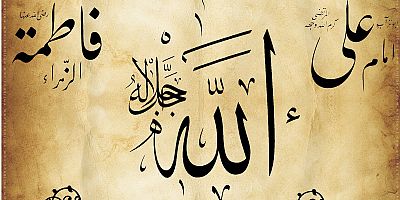 Pazartesi Günü İmam Hasan Ve İmam Hüseyin’in (a.s) Ziyareti