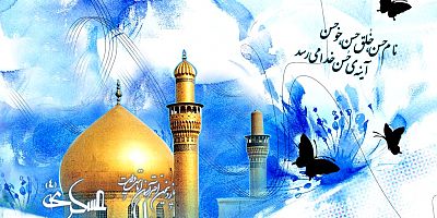 Perşembe Günü Ziyaret Edilecek İmam