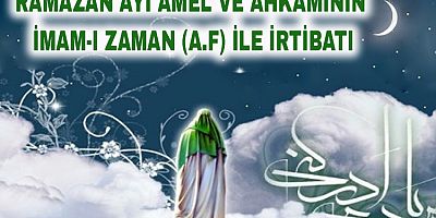 Ramazan Ayı Amel ve Ahkamının İmam-ı Zaman (a.f) ile İrtibatı