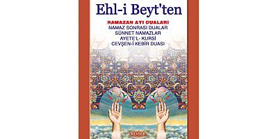 Ramazan Ayı Duaları