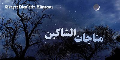 Şikayet Edenlerin Münacatı