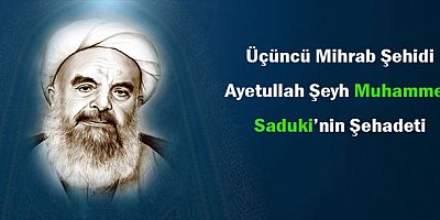 Üçüncü Mihrab Şehidi, Şehid Ayetullah Şeyh Muhammed Saduki’nin Şehadeti