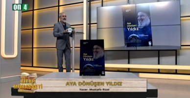 Kitap Muhabbeti 05.10.2025 | Sertaç Sak