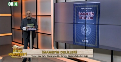 Kitap Muhabbeti 25.01.2026 | Sertaç Sak