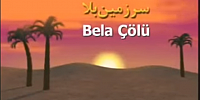 Ehlibeyt çizgi filmi, İmam Hüseyin (as) (Bela Çölü)